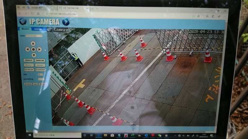 ip solar camera